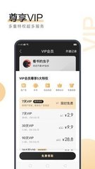 ob欧宝娱乐app注册